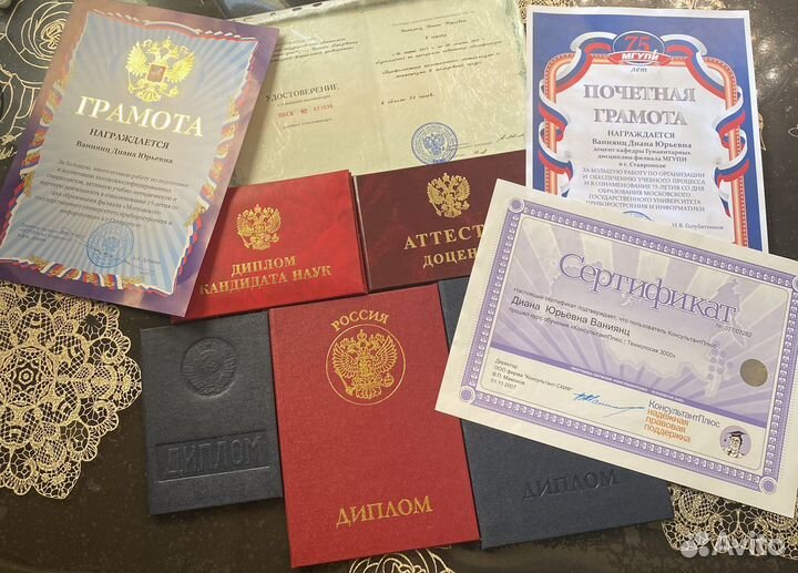 Подготовка к ОГЭ