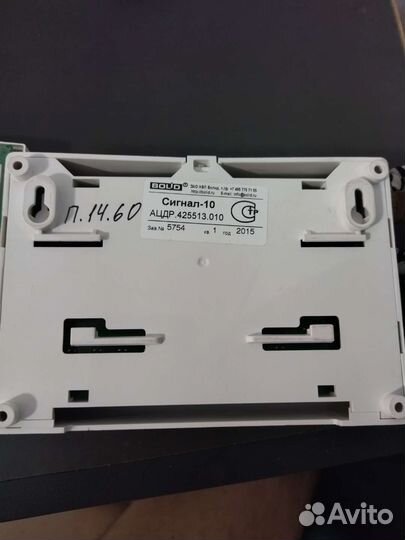 С2000пи болид