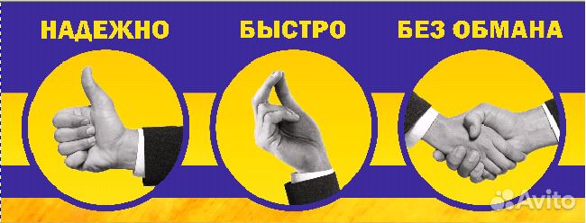 Ремонт компьютера, ноутбука, техники, телевизоров