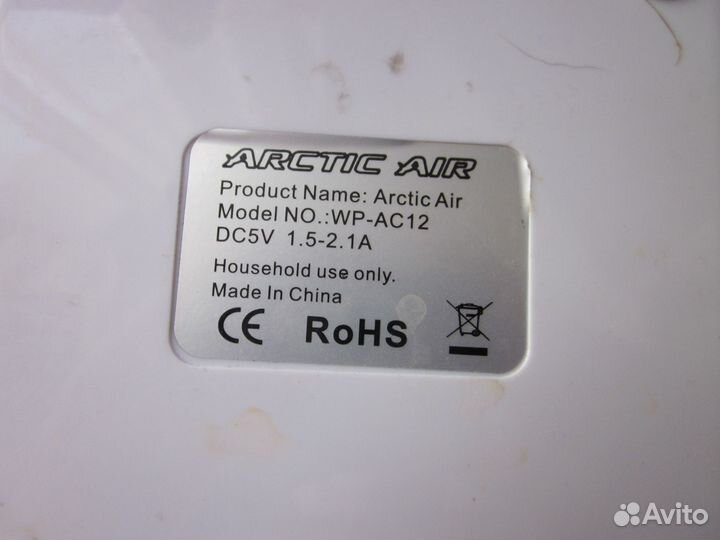 Мини кондиционер арктик