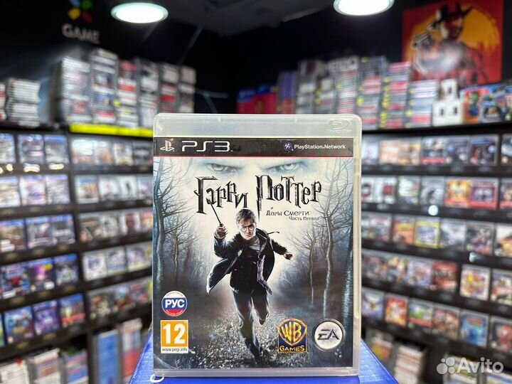 Игры для PS3: Гарри Поттер и Дары Смерти. Часть 1