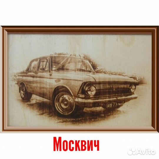 Серия картин 