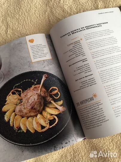 Кулинарные книги