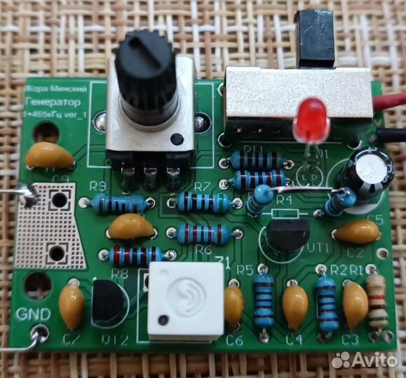 Генератор 465 +1 кГц. киты