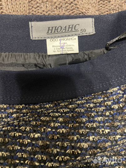 Юбка женская 48 50