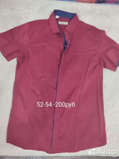 Рубашка мужская