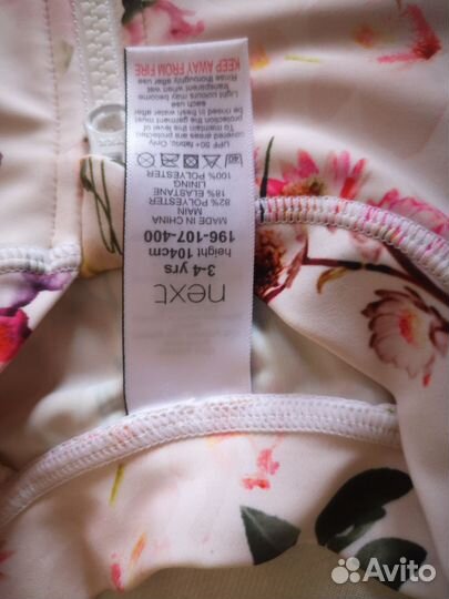 Купальник сплошной для девочки 104, next