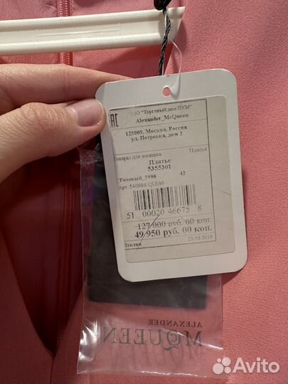 Alexander mcqueen платье новое