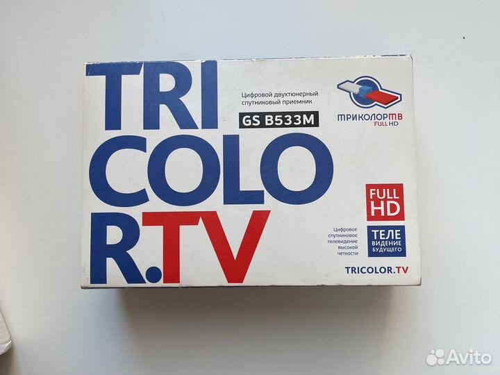 Ресивер триколор