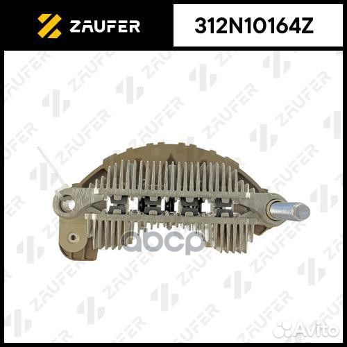 Мост диодный генератора HCV 312N10164Z zaufer