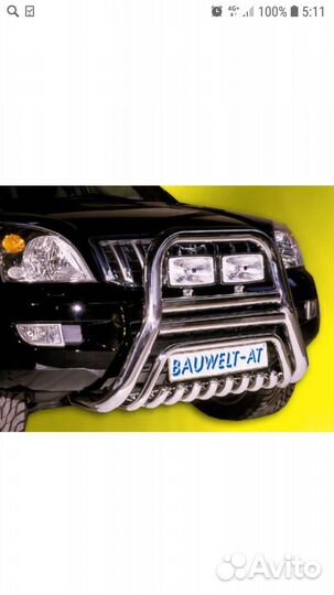 Кенгурятник Тойота Ленд Крузер Прадо 120