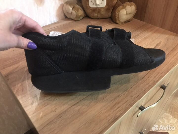 Башмак Барука