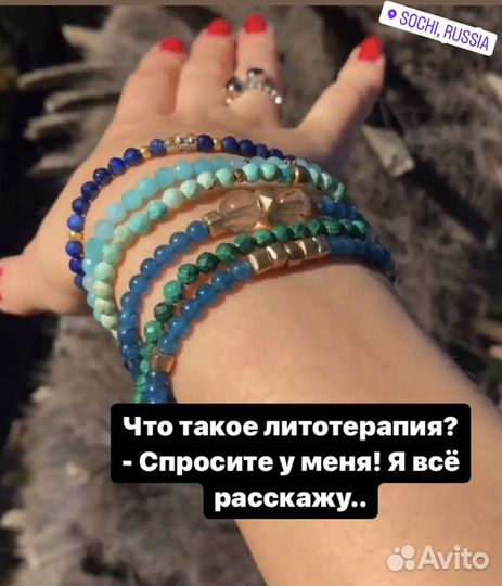 Литотерапия