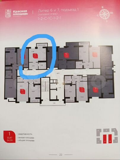 Квартира-студия, 28,7 м², 10/18 эт.