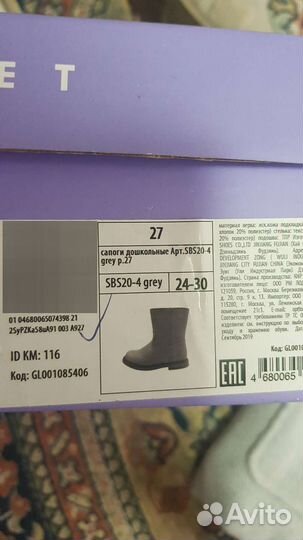 Куртка демисезонная