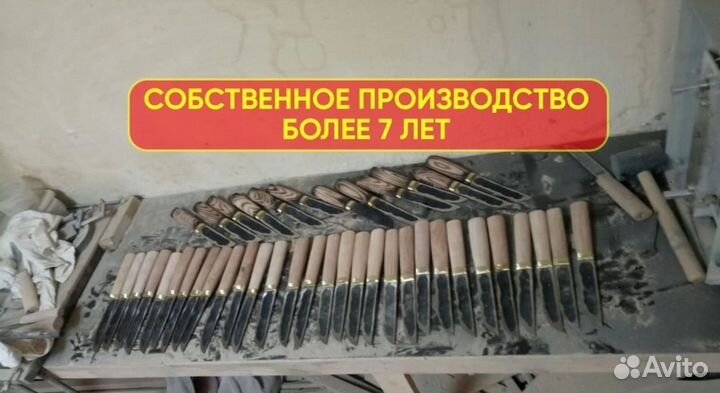 Нож охотничий якутский