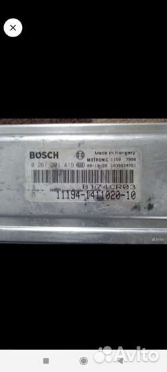 Эбу мозги на калину