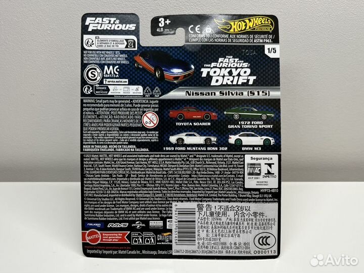 Hot wheels premium Nissan Silvia