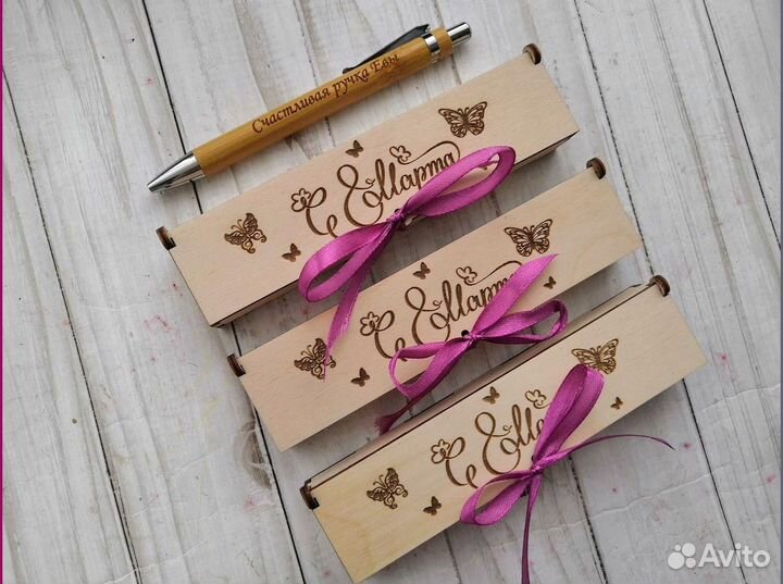 Подарки на 23 февраля и 8 марта с гравировкой