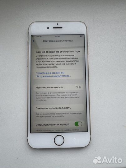 iPhone 6S, 32 ГБ
