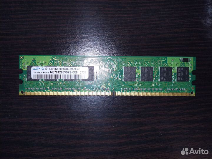 Оперативная память ddr2 1gb