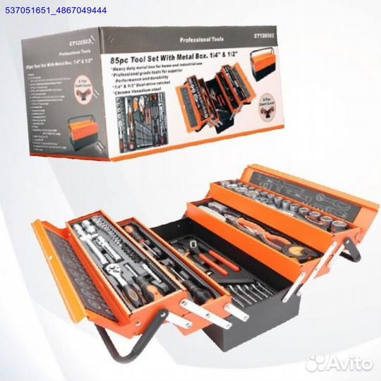 Наборы инструментов (Арт.46008)