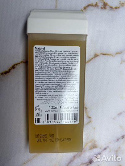 Воск для депиляции в картридже Ital wax