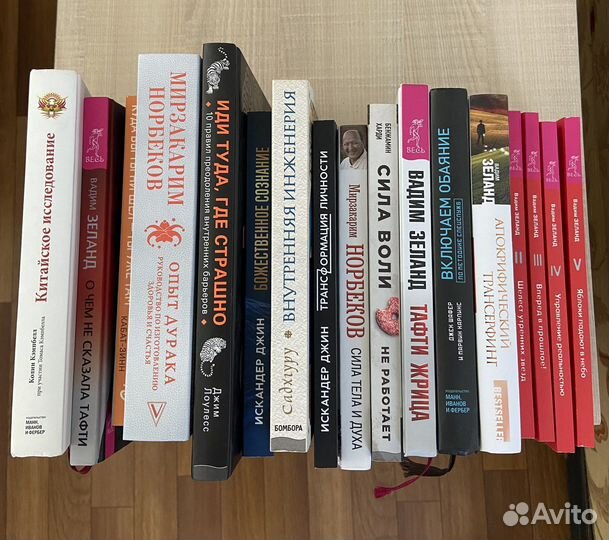 Топовые книги