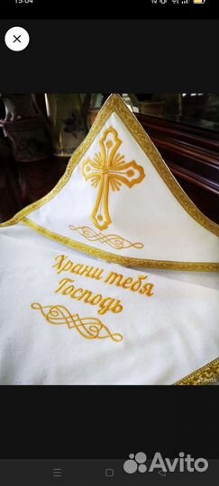 Крестильный набор