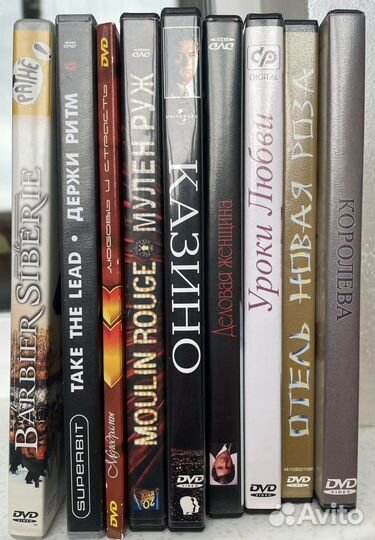 Диски с любимыми фильмами