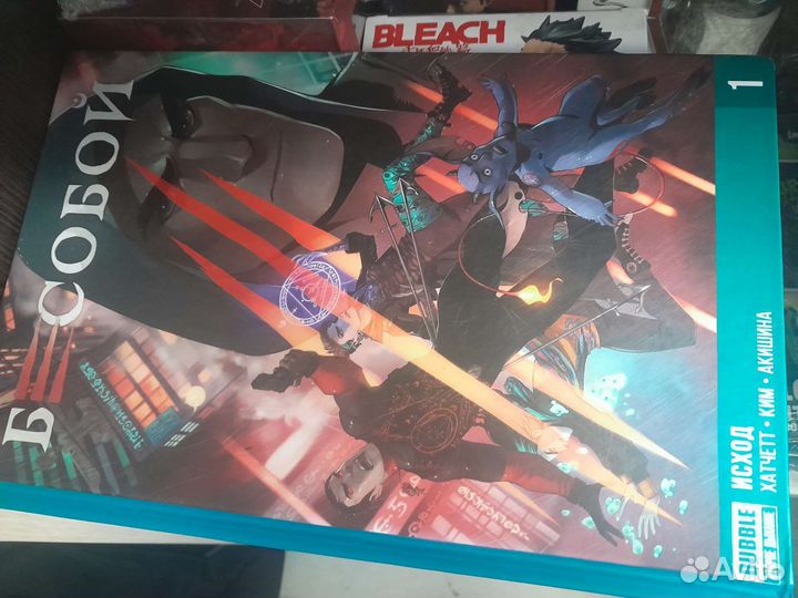 Комиксы и синглы bubble