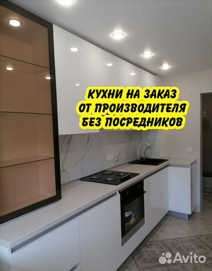 Кухня на заказ. Фабрика производитель в Челябинске