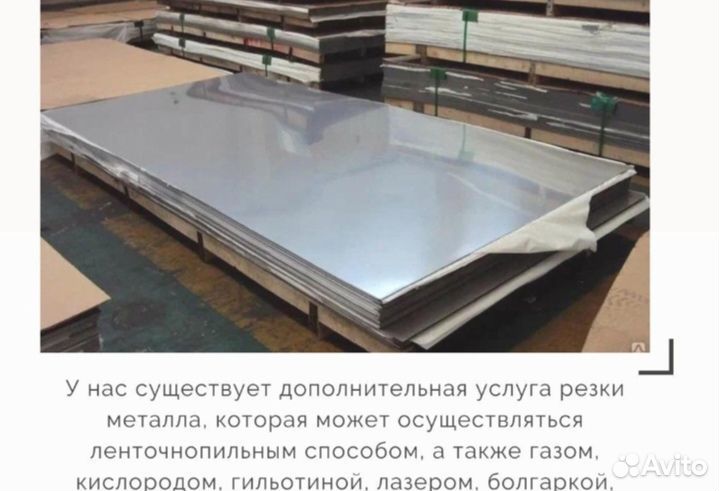 Профильная труба