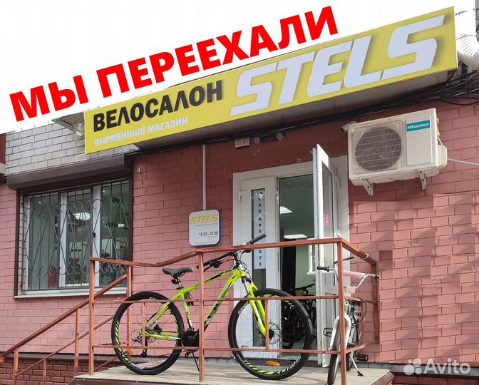 Велосипеды Stels
