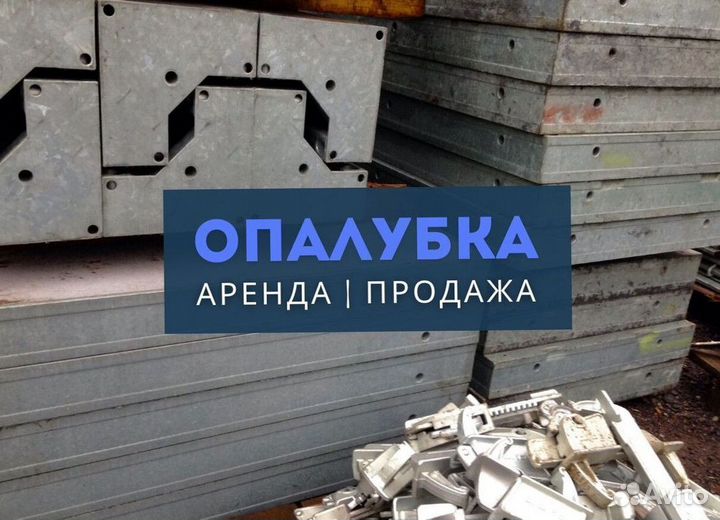 Опалубка каплок