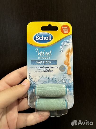 Ролики Scholl velvet smooth