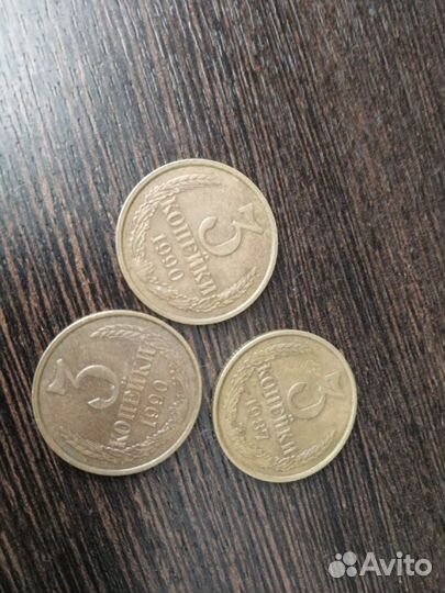 3 копейки