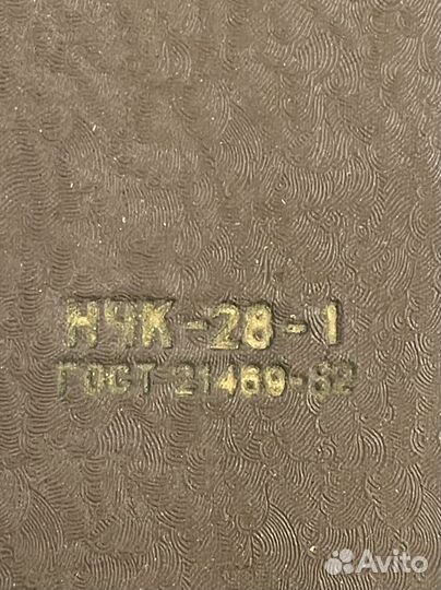 Готовальня СССР