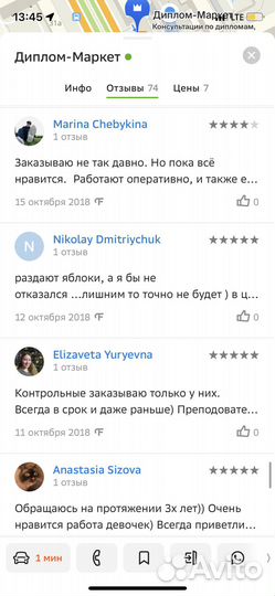 Оформлю вкр Диплом Курсовая Контрольная Реферат