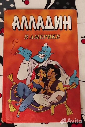 Книги для детей