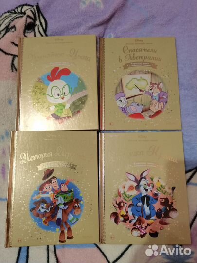 Книги Дисней
