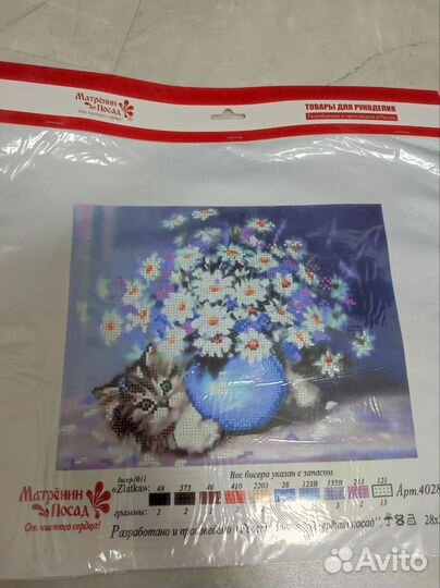 Канва/Рисунок на шёлке для вышивки бисером