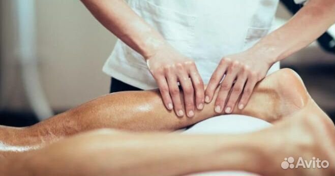 Массаж