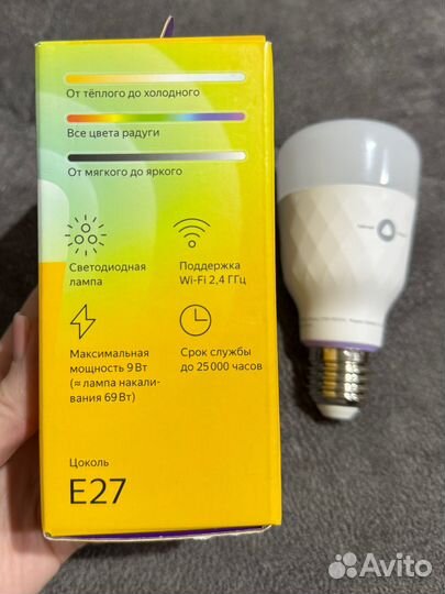 Умная лампочка Яндекс Е27