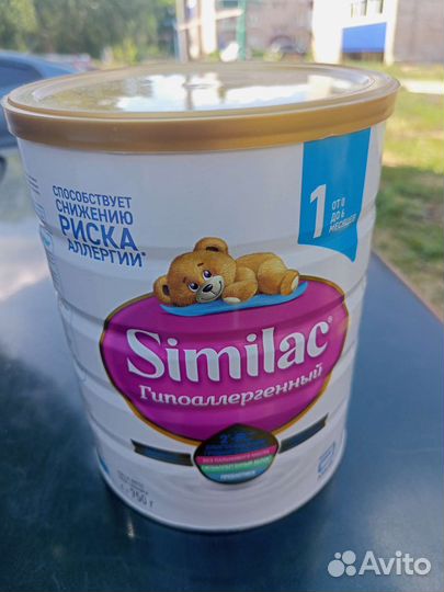 Семилак, Нан 1 га и другие