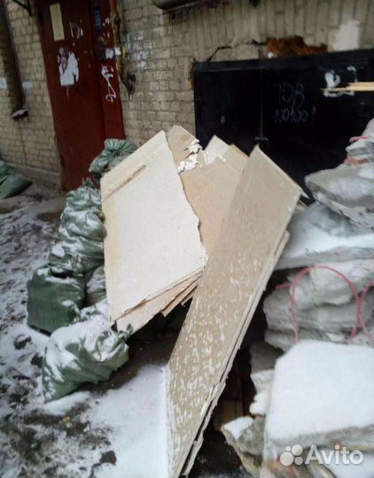 Вывоз мусора