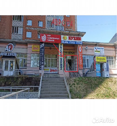 Тамагочи розовый