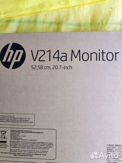 Монитор 20 дюймов HP новый в упаковке