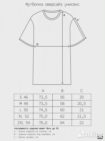 Футболка oversize с принтом аниме Хонкай Киана