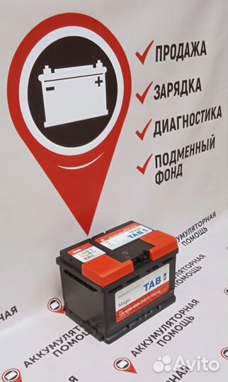 Аккумулятор Tab magic 62 ah для ford Focus III